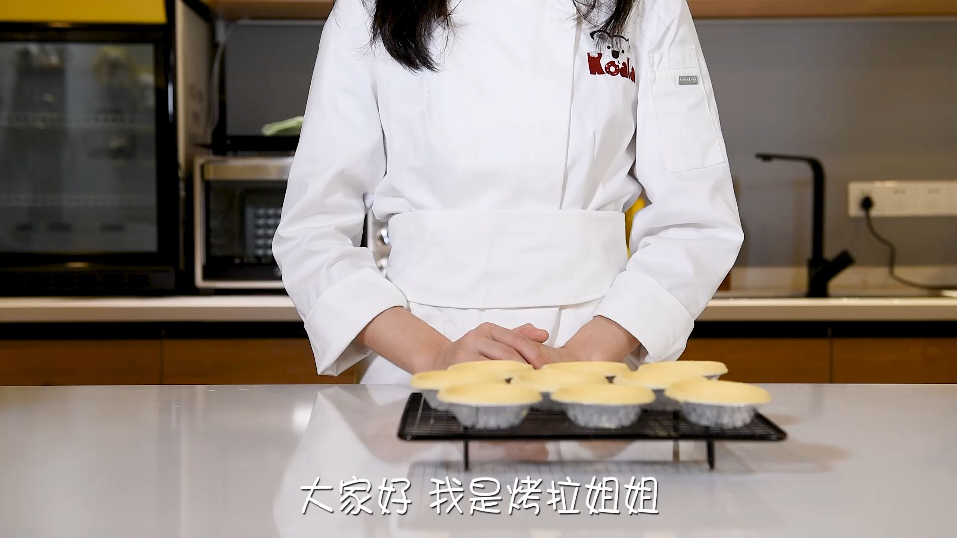微波炉烤蛋挞