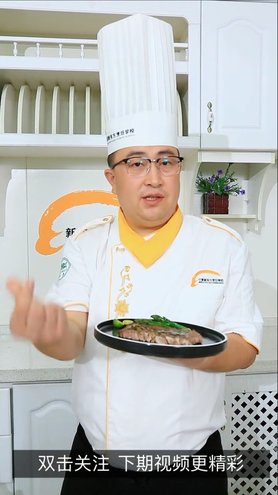 #我要上热门#时尚创意美食-燃情果木香薰牛排,牛排创新做法,口味与众不同,味道超赞!