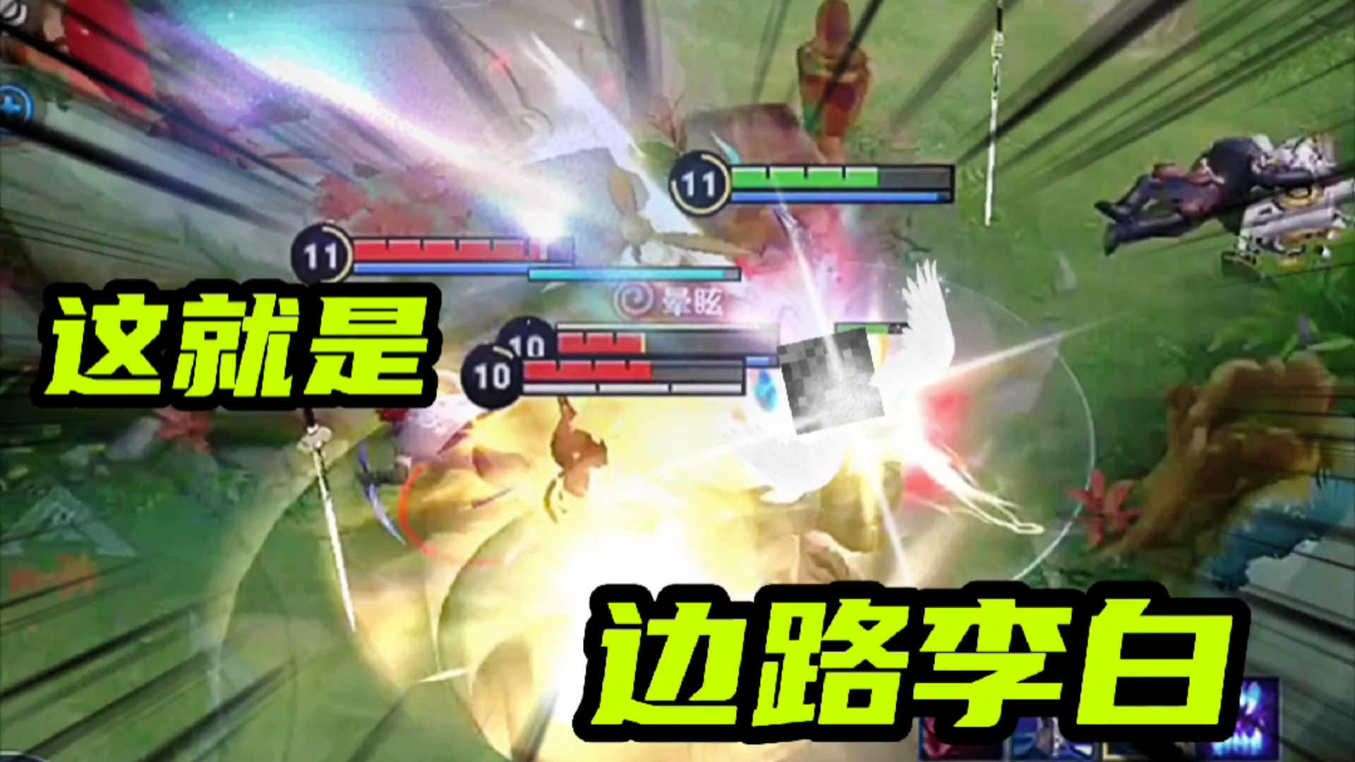 #王者荣耀热门#这就是,边路李白!