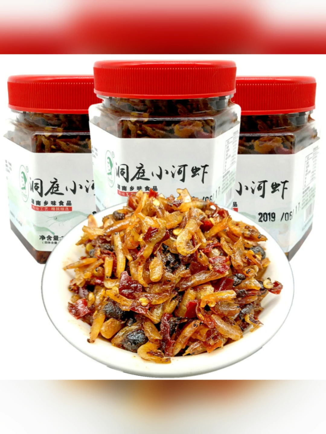 香辣洞庭小河虾280g虾米酱虾仔酱小鲜虾酱即食拌饭酱拌面酱下饭酱