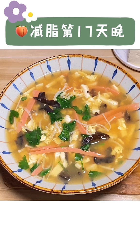 #减脂餐#中午吃多了晚上来碗掉秤汤妥妥的,快安排起来