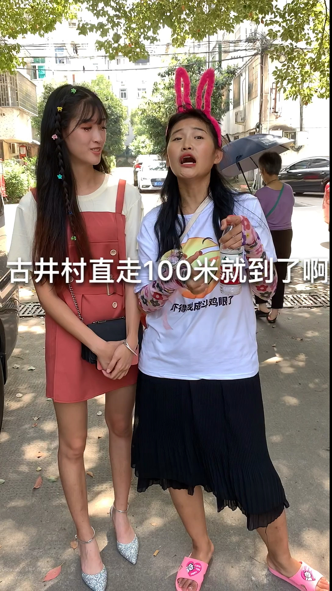 #好样青年#这样的女人你们看明白了吗?
