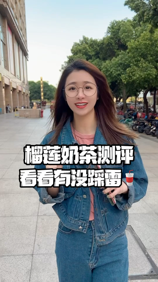 今年茶饮新风口榴莲奶茶?