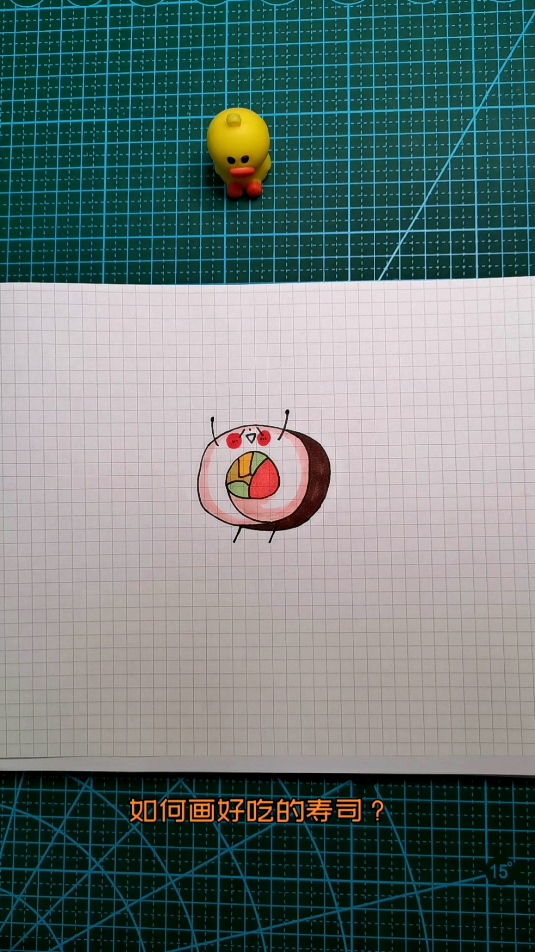 如何画好吃的寿司?