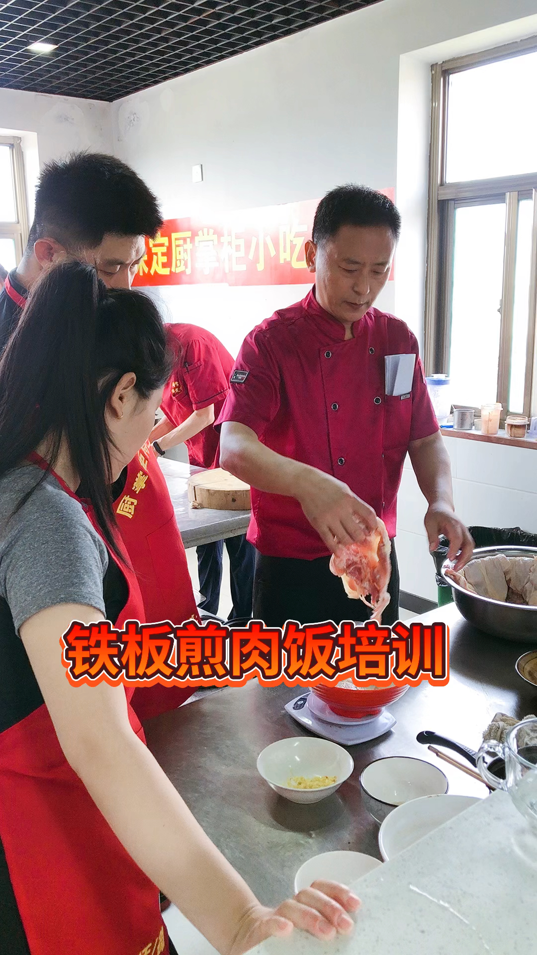 铁板煎肉饭保定厨掌柜小吃培训