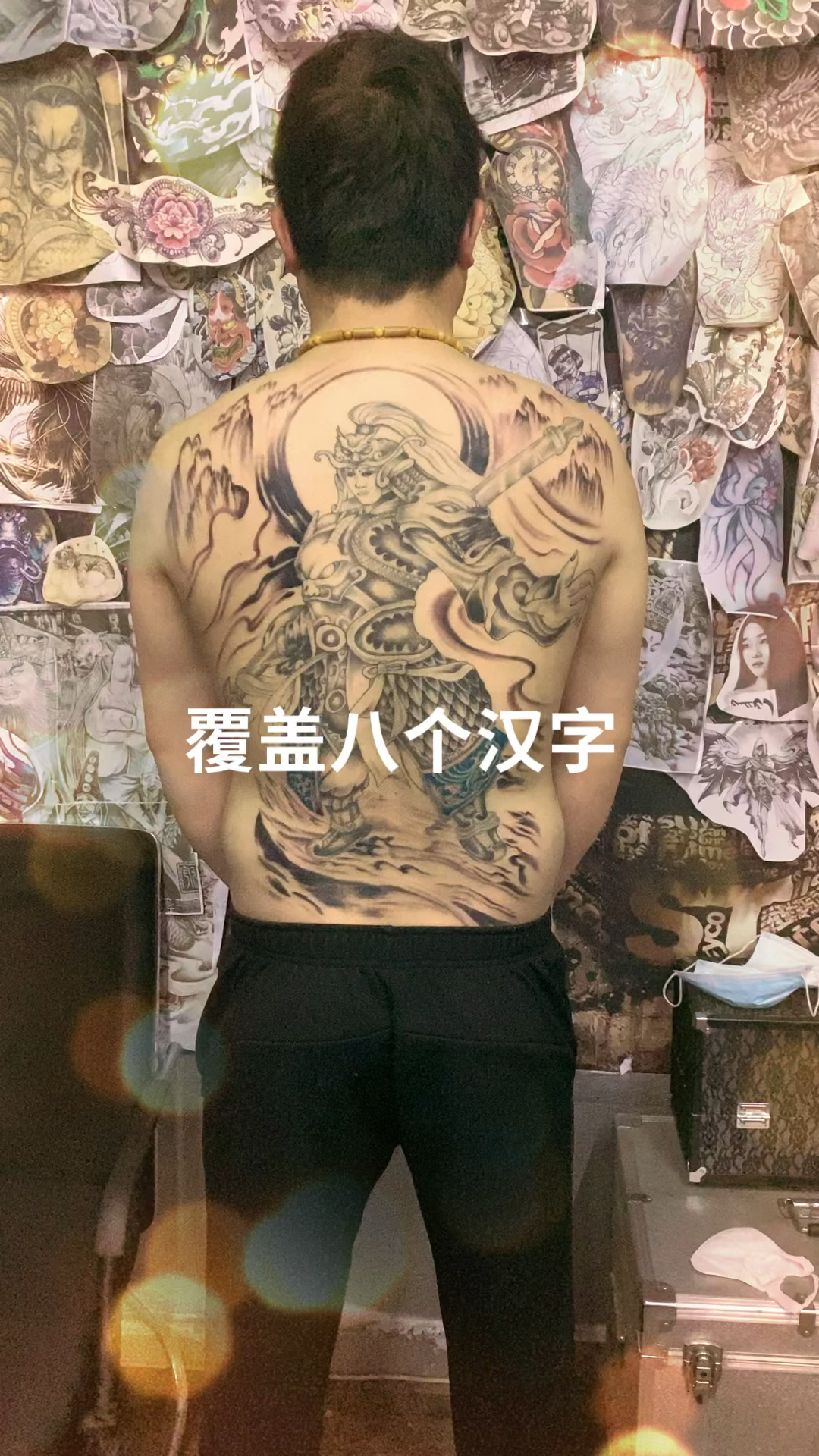 后背纹身