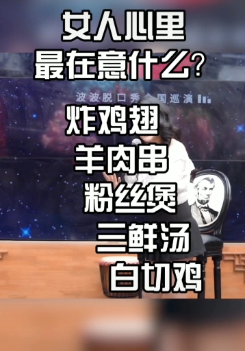 女人心里除了没有男人,什么都有