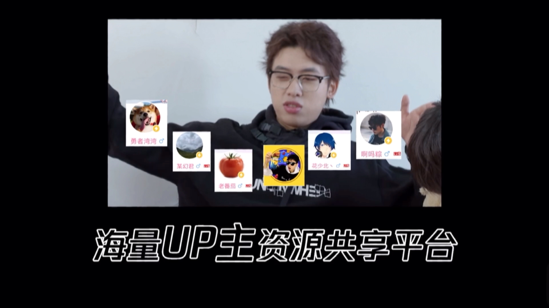 #人间指南#up中介,哈哈哈