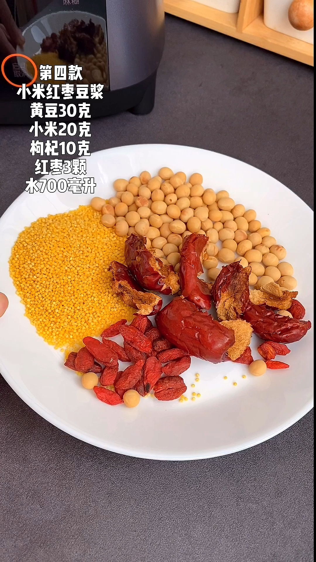 六款破壁机食谱,让你家破壁机不在闲置