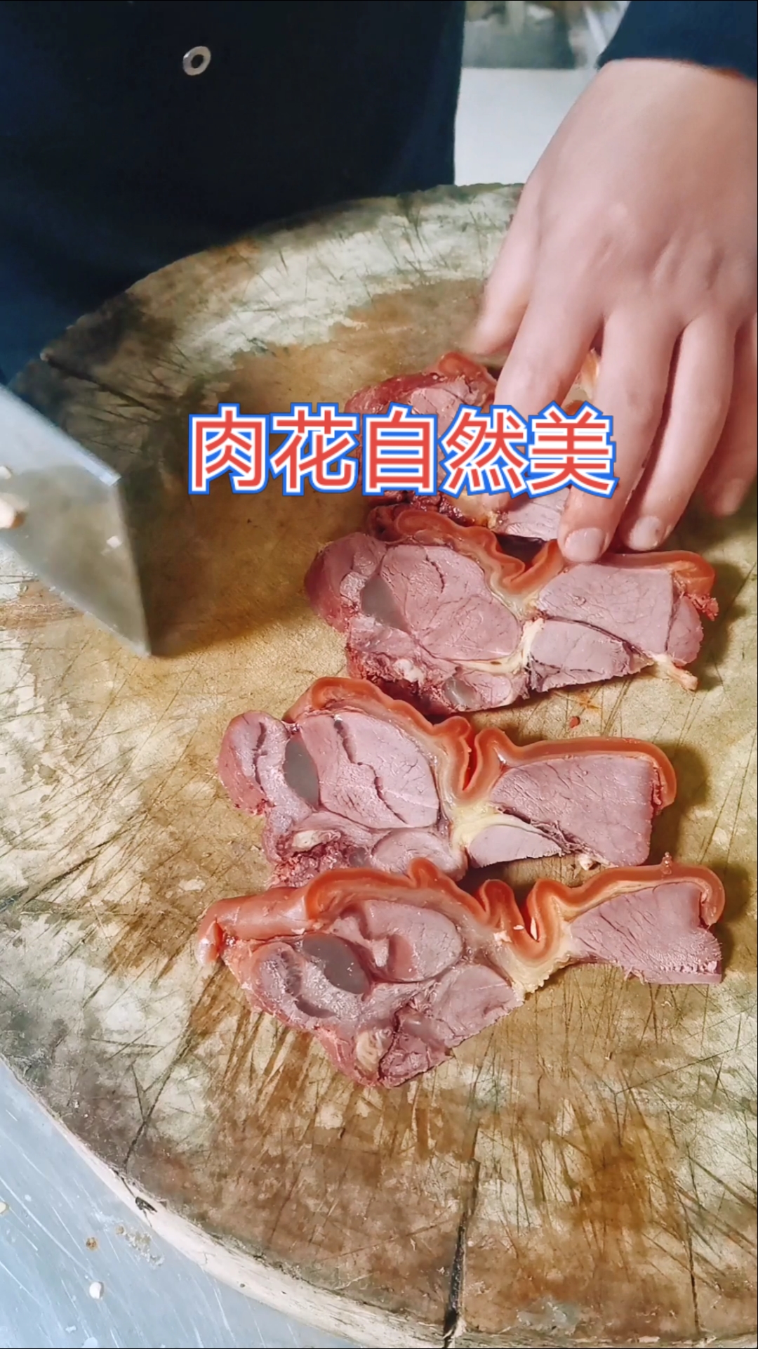 #全民正能量#肉丁的切法