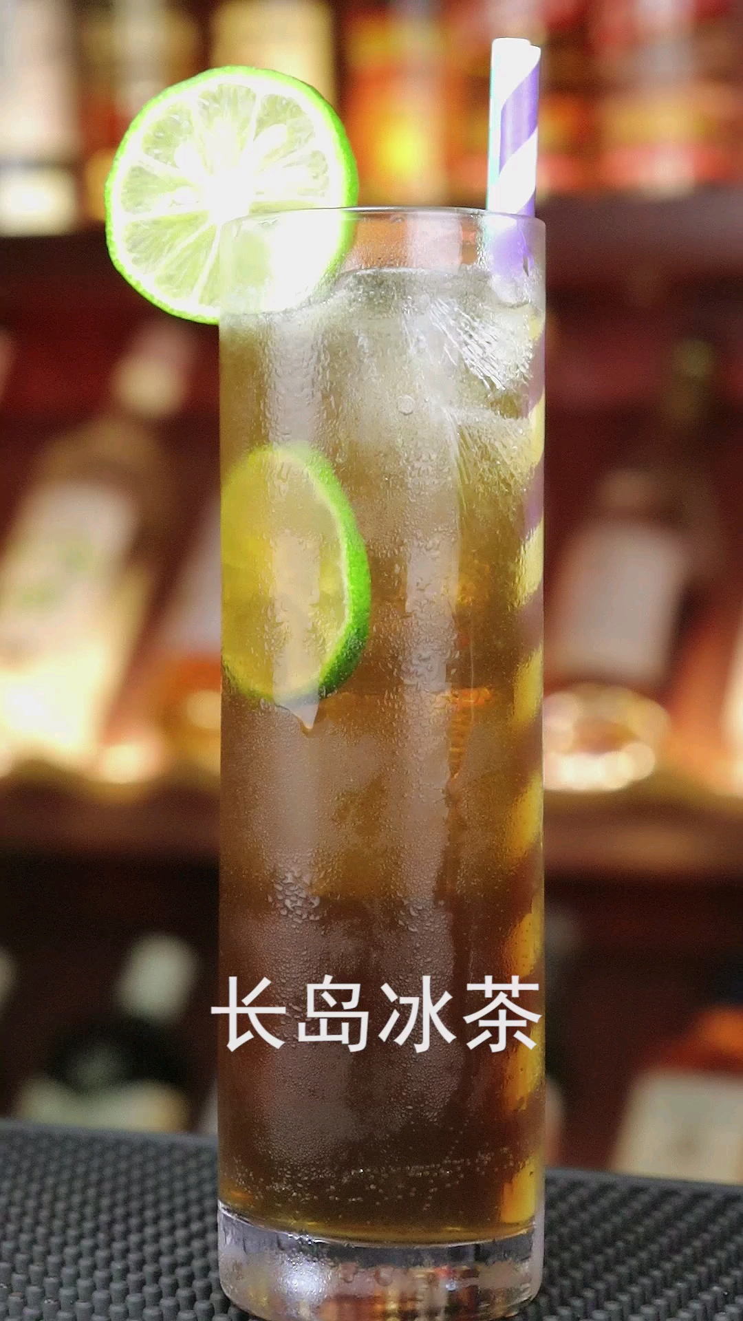 长岛冰茶不是茶,只是色泽很像红茶的一款鸡尾酒饮料,它由四种不同的烈酒作为基酒调制