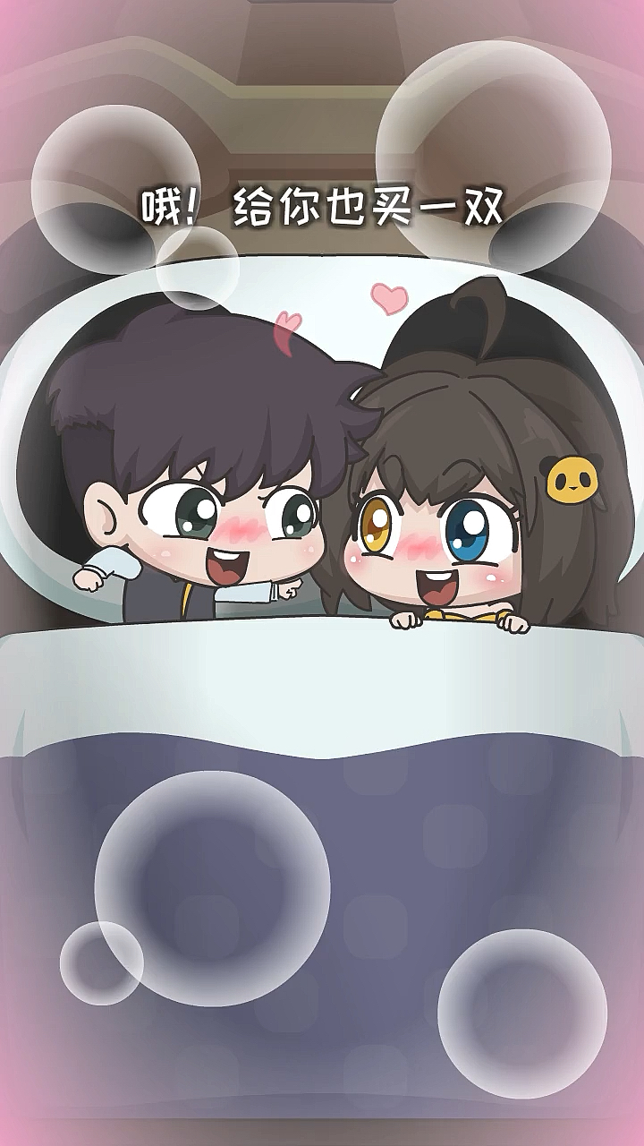 #动漫#宝贝～我可以踩在你的AJ上亲你吗