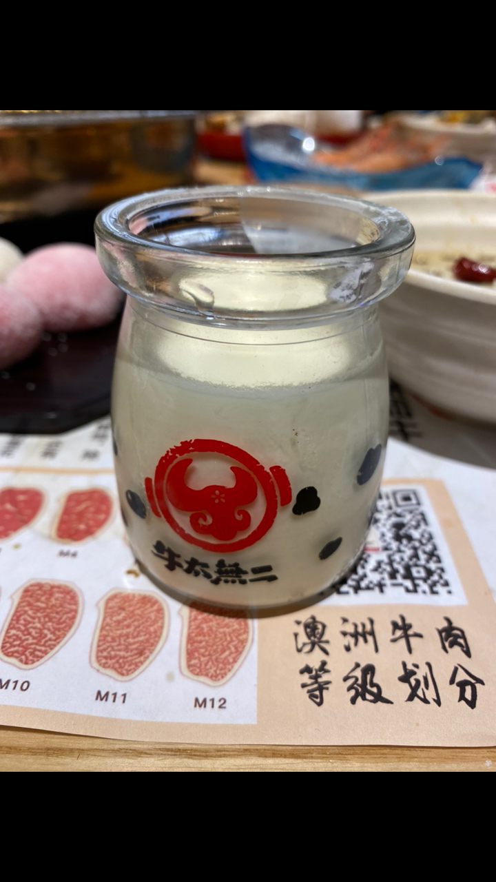 等级划分