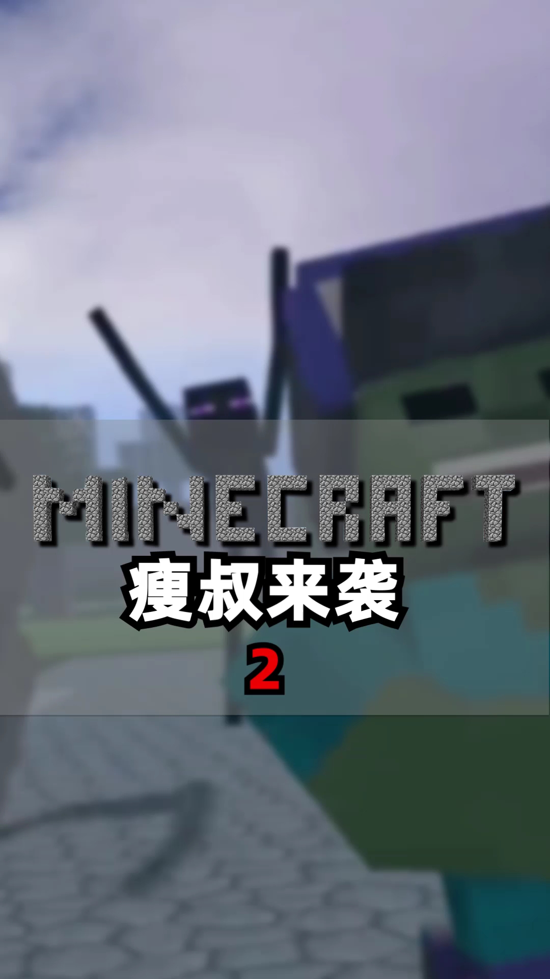 '''
