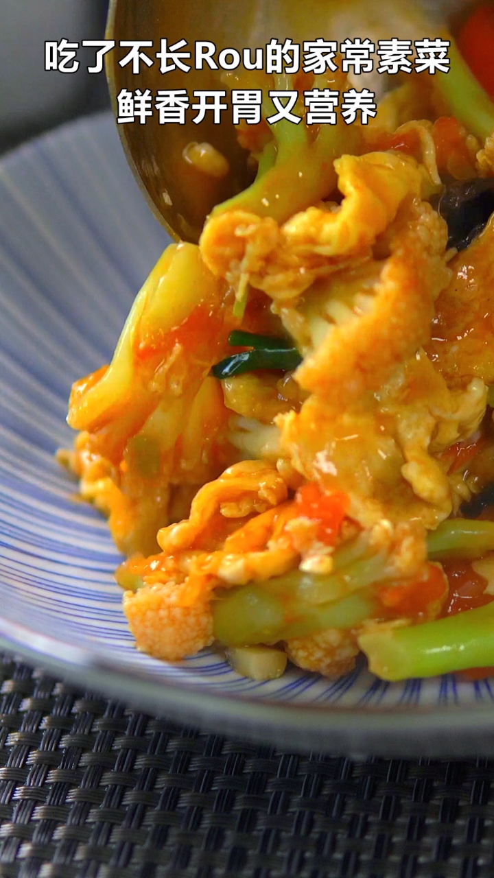#自制美食#吃了不用担心长肉的家常素材