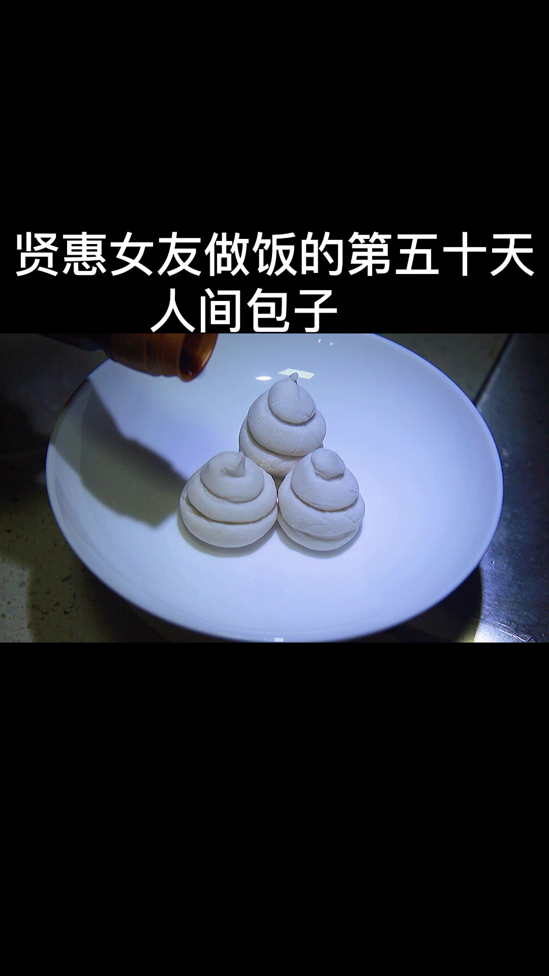 #美食#想吃包子的朋友看过,这里有你们喜欢的造型