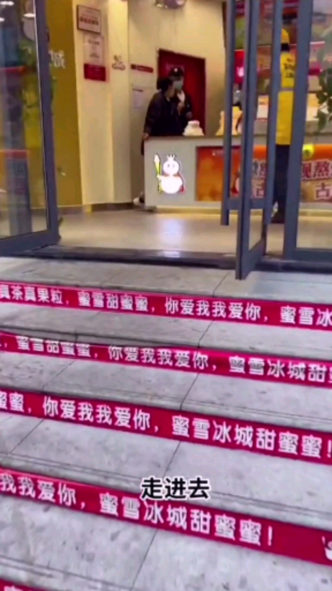 #蜜雪冰城#蜜雪冰城超大桶奶茶!