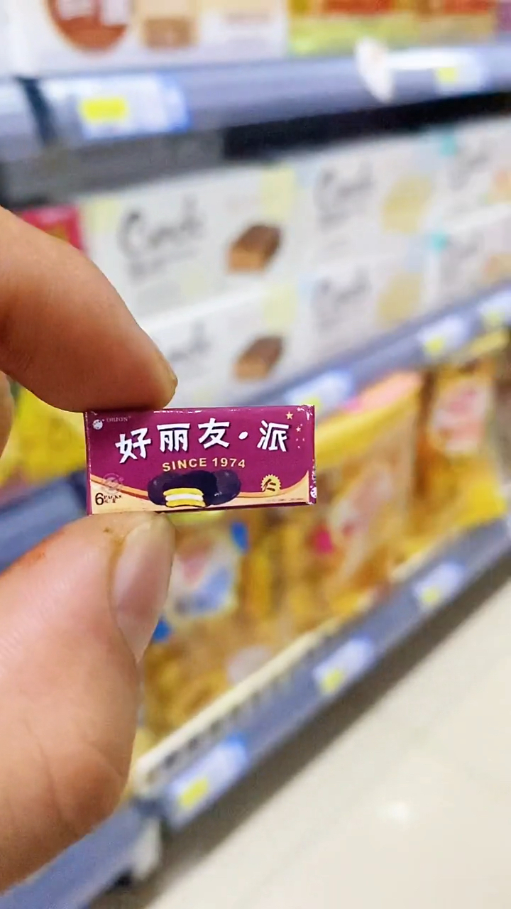 这个面包是谁的最爱