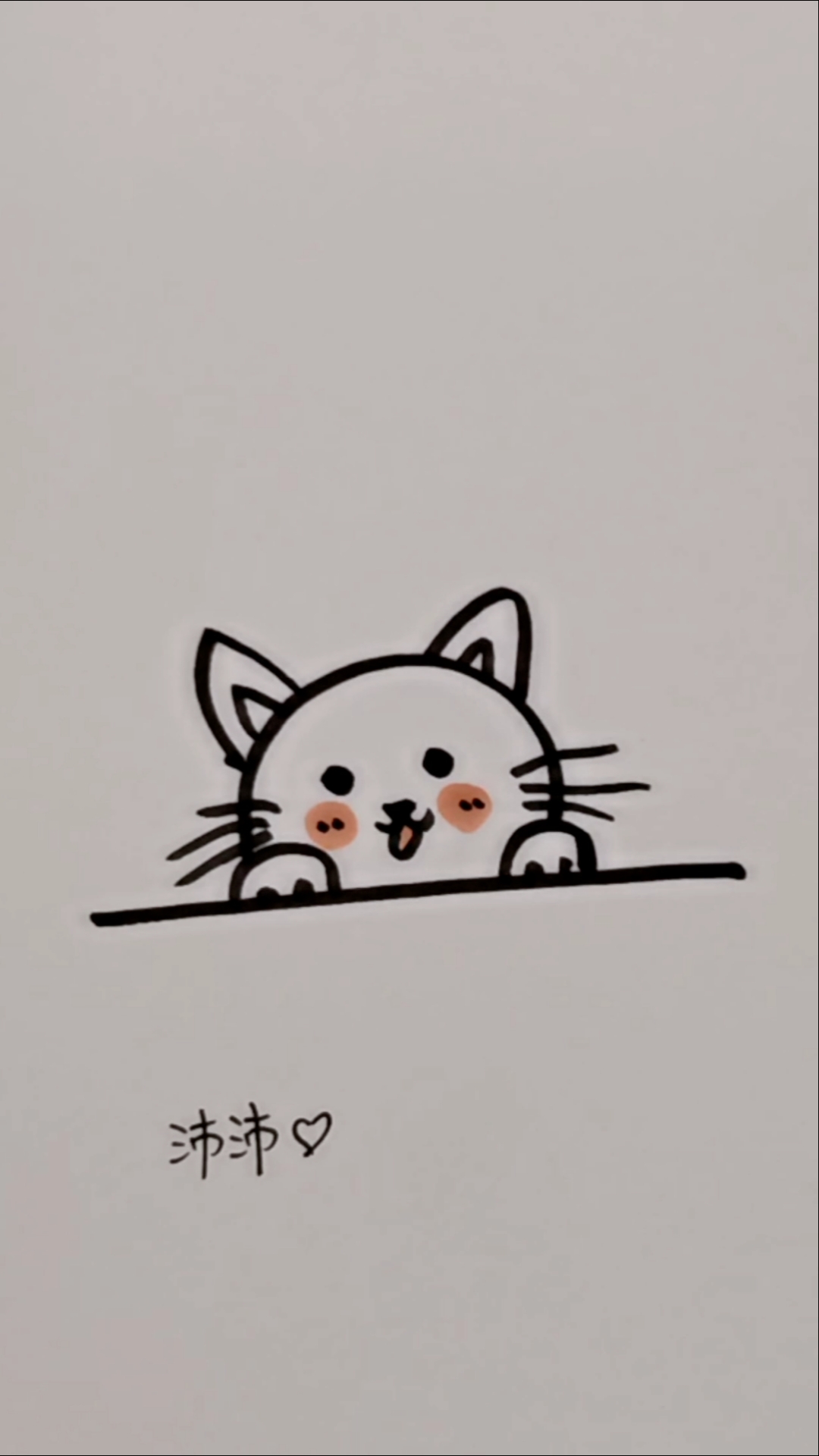 #创意简笔画#一看就会的小猫头像