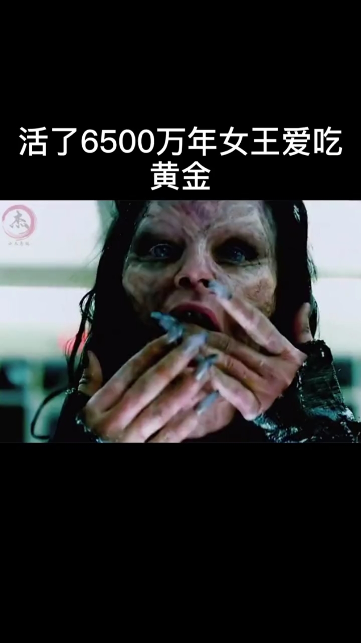 黄金女王活了6500万年拥有不死之身,用黄金修复自己身体%超凡战队