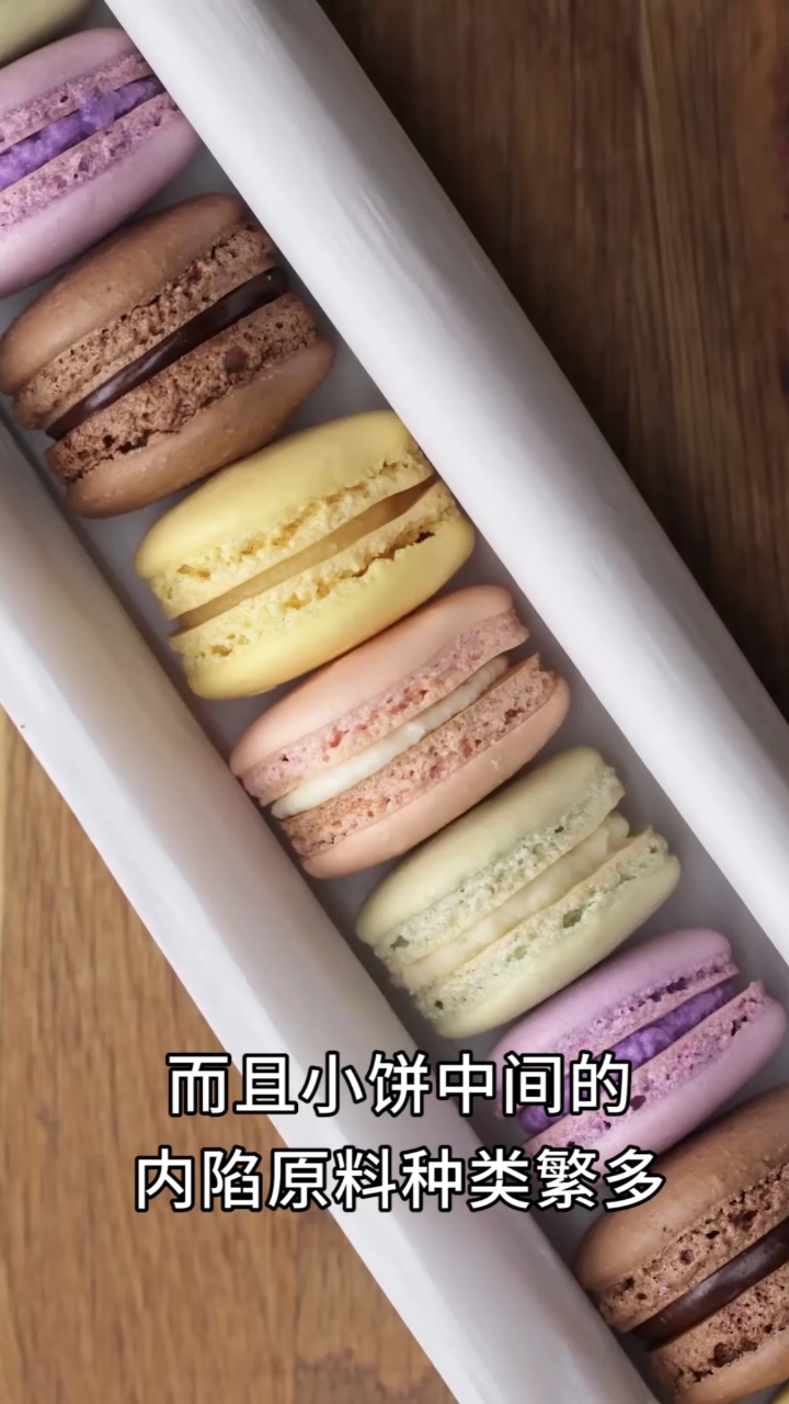 为什么马卡龙那么贵?