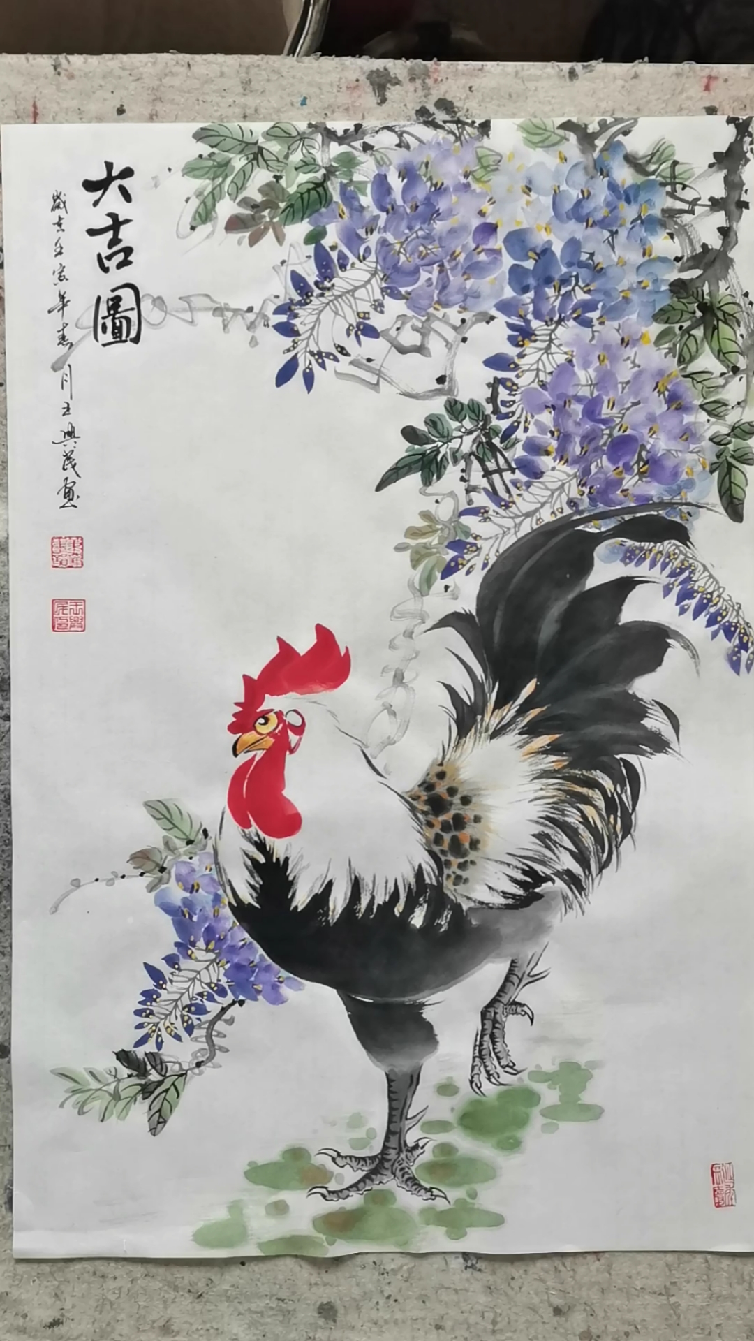 王兴民国画公鸡:大吉图