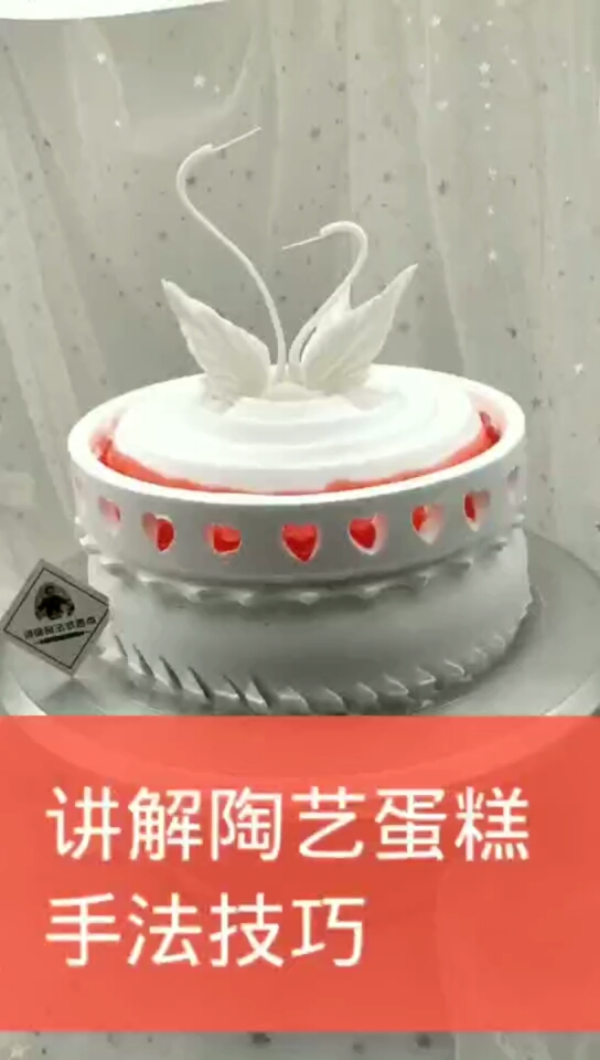#生日蛋糕#讲解陶艺蛋糕,手法技巧,学会了,对自己有帮助。