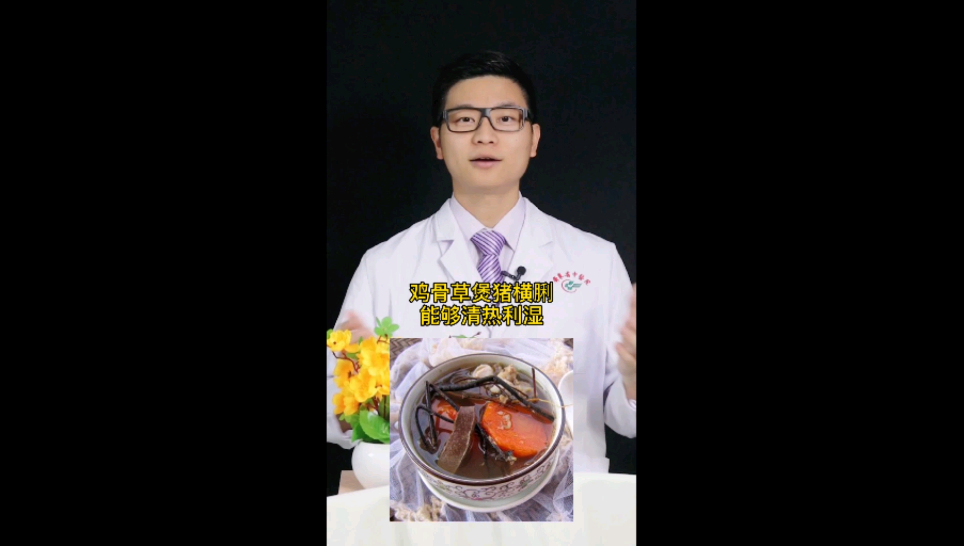 #健康养生#这三碗汤,你喝过吗