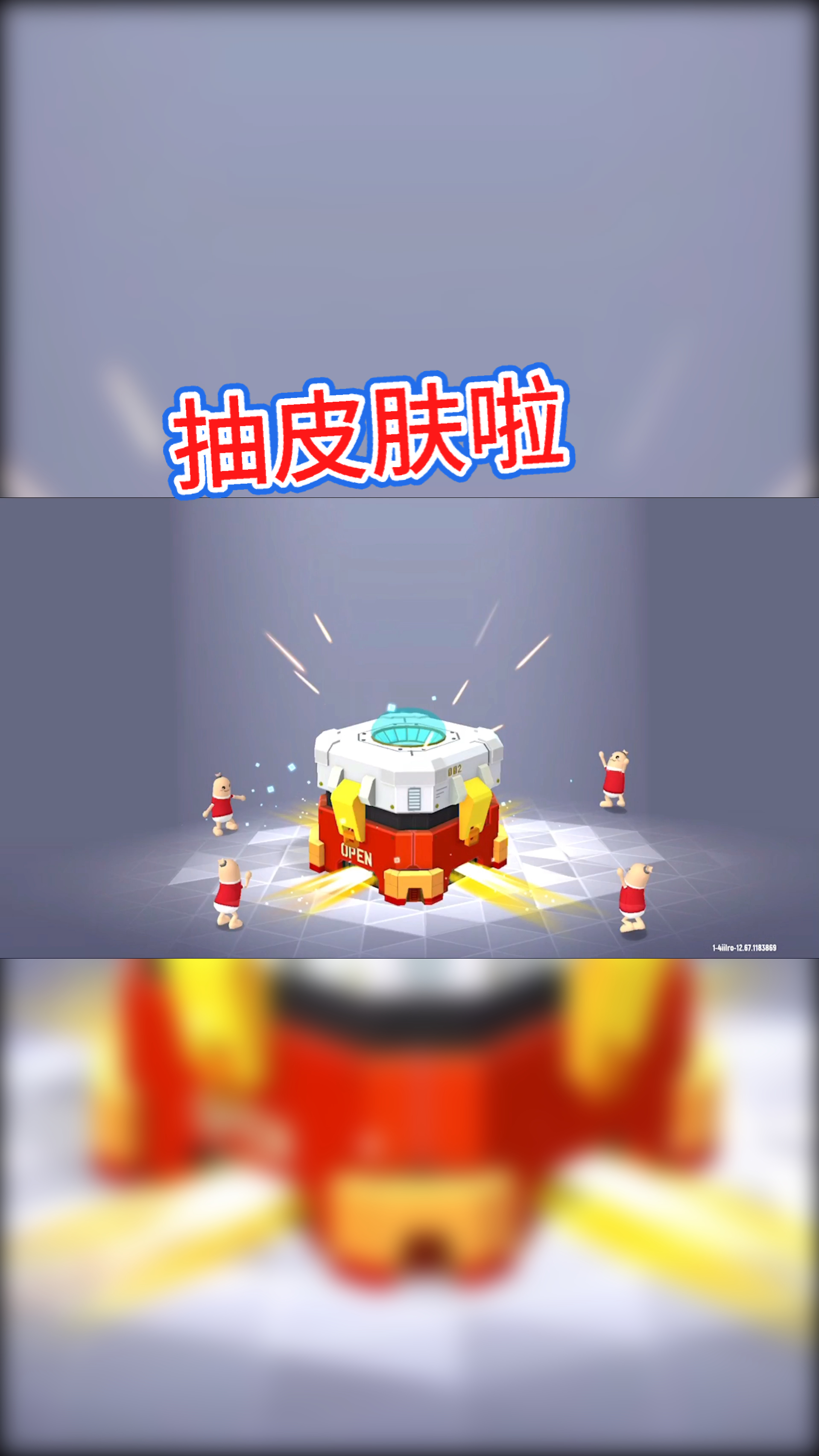 #香肠派对#香肠派对:十连发一套衣服划算吗