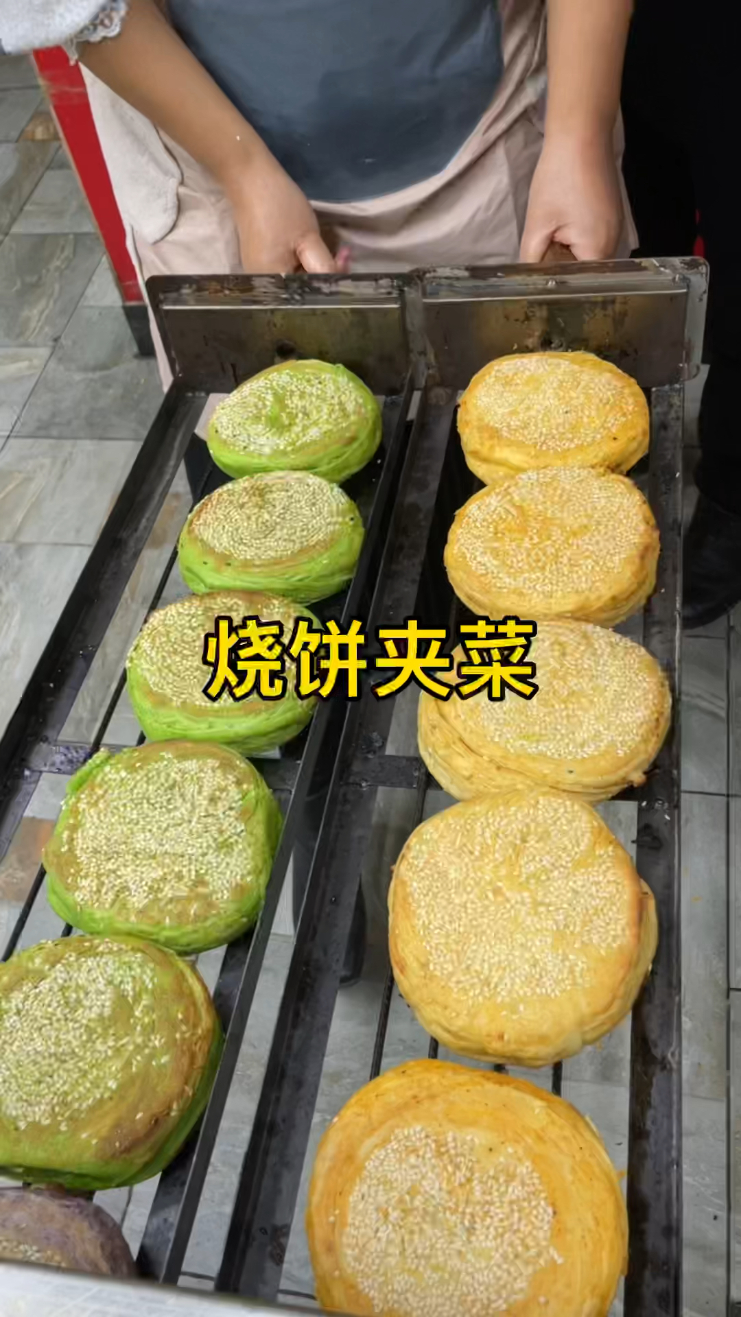 #美食#火遍大街小巷的烧饼夹菜酱料配方分享给大家。