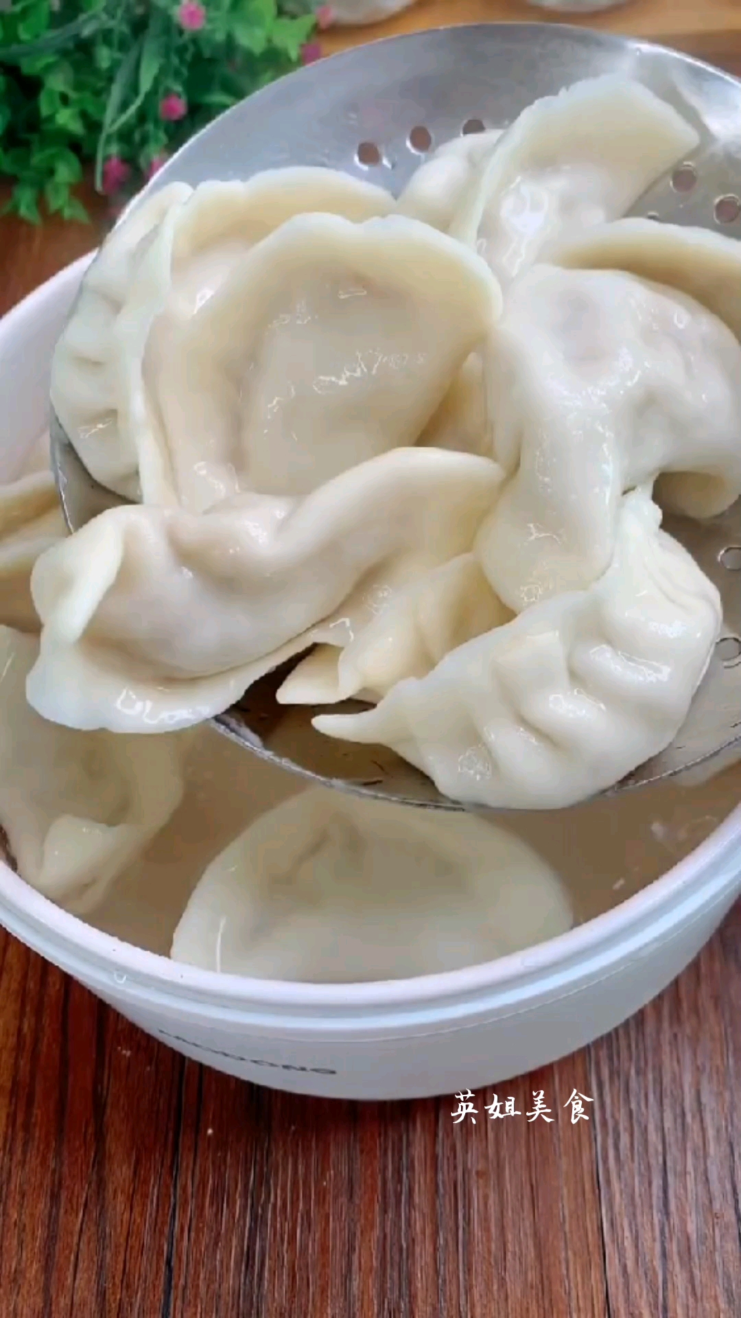 #在家做个拿手菜#猪肉大葱饺子,详细教程