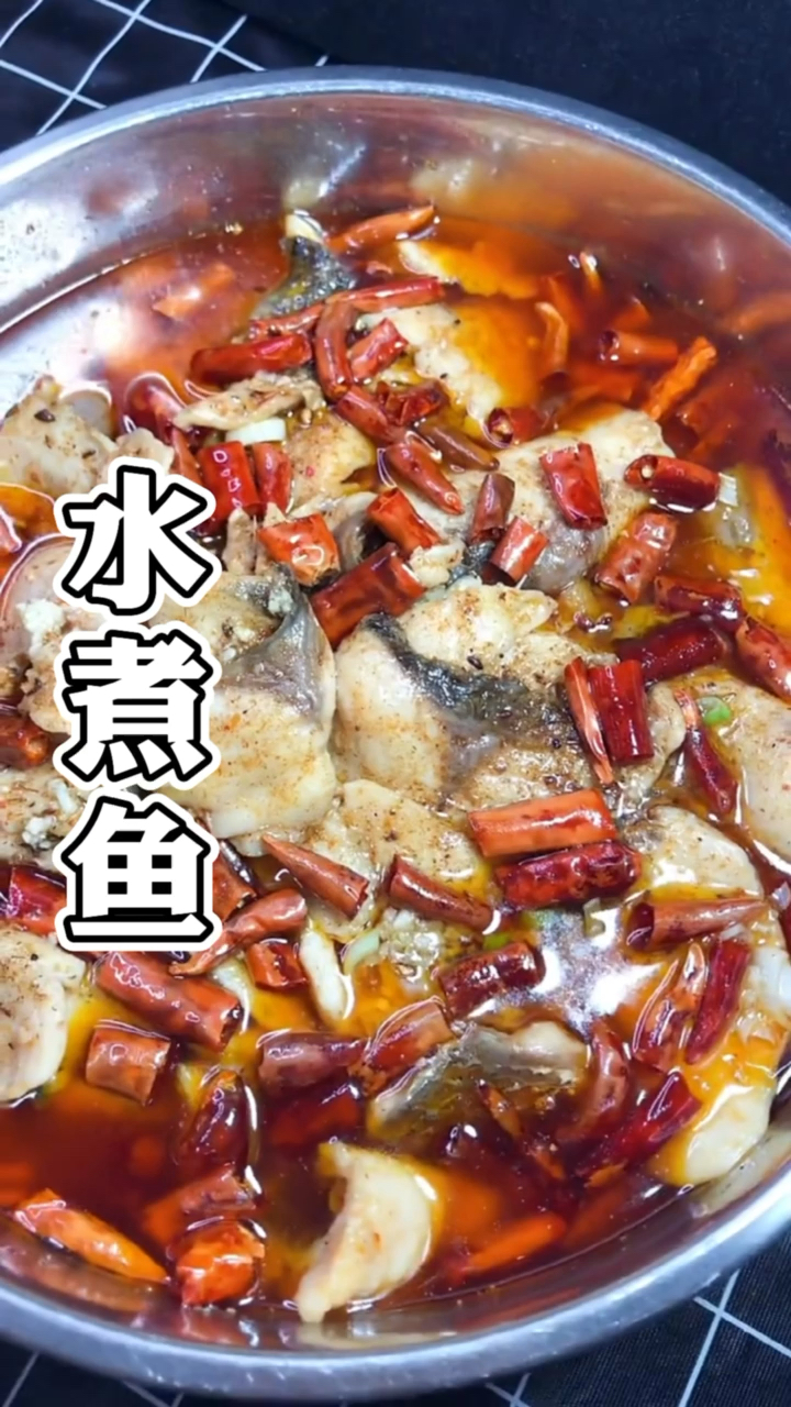 #在家做个拿手菜#这才是水煮鱼的正确做法,详细讲解鱼片腌制技巧,鱼肉滑嫩不易碎