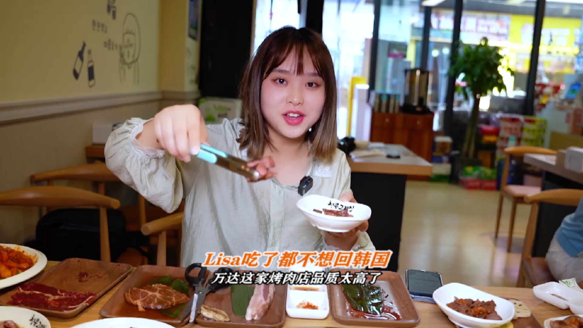#烤肉#韩式特色炭火烤肉菜品菜式丰富,味道还很OK,任何人没吃过我都会伤心的