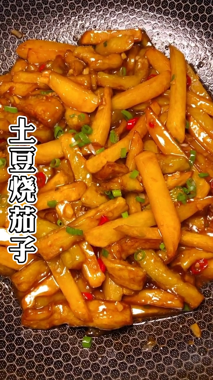 #冬季进补计划#百吃不厌的土豆烧茄子家常做法,简单好吃
