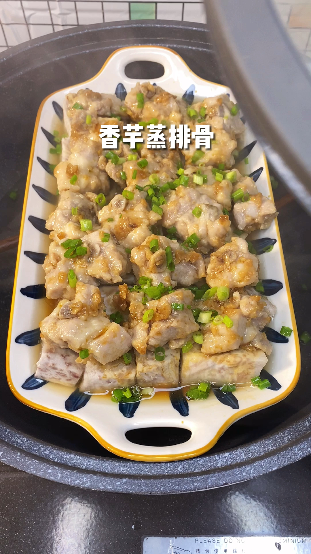 广东早茶必点的蒸排骨