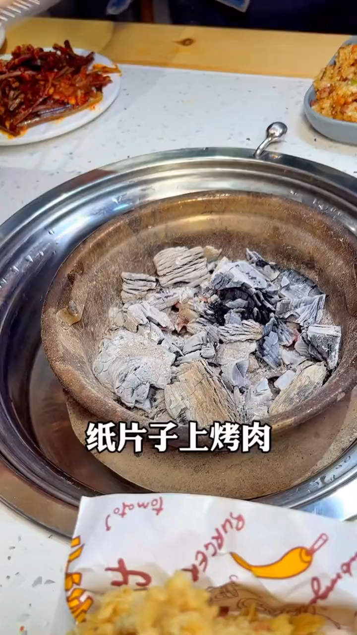 纸片子上烤肉,据说梅河口人都是这么吃。