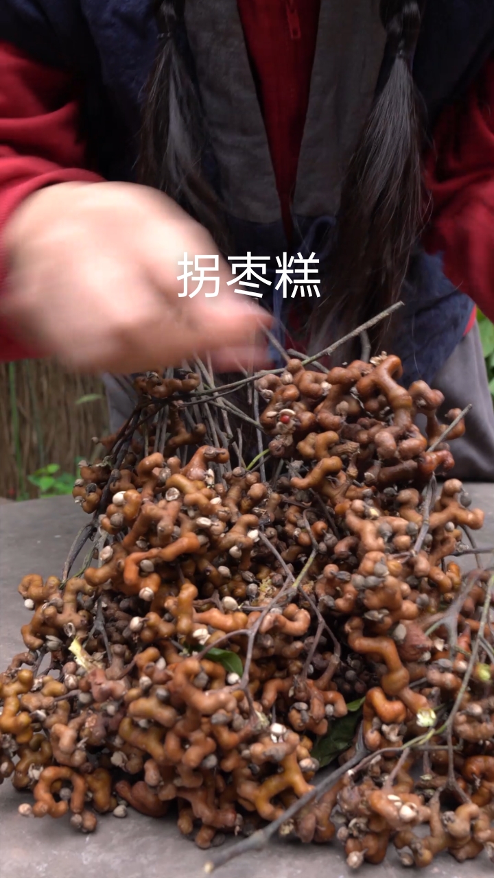 #家乡特色美食#中国最古老的水果,直接吃会有点涩,做成糕之后就很好吃了