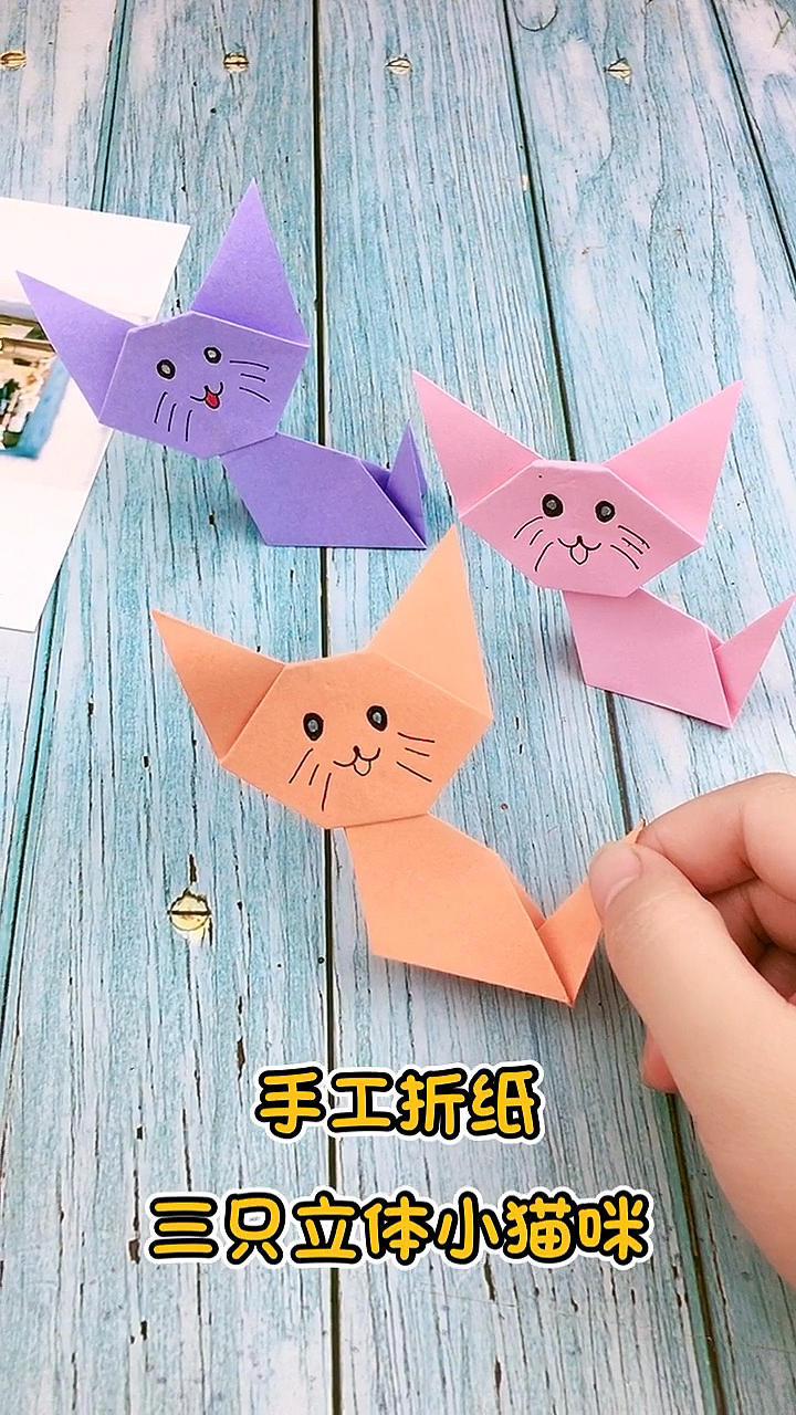 #手工制作#