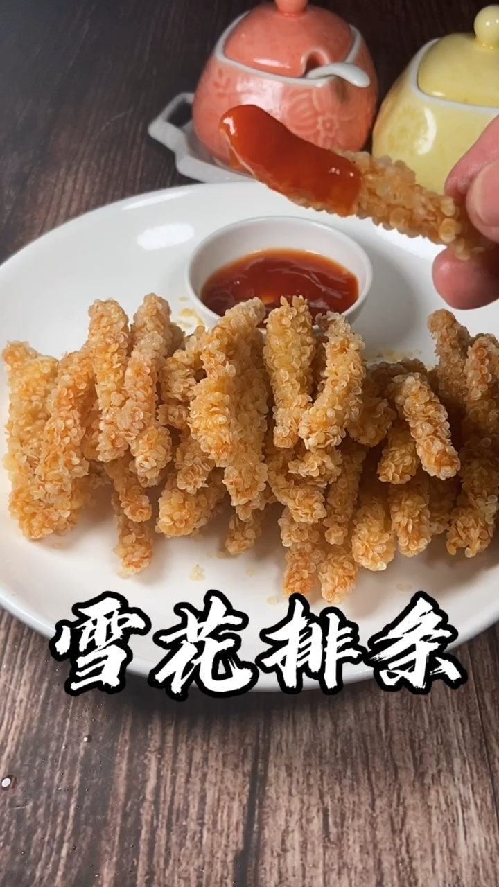 雪花排条
