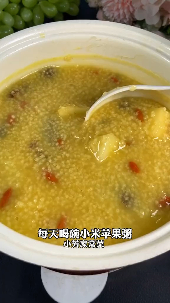 #粥的一百种做法#超级好吃