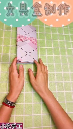 #手工制作#文具盒制作,马上快开学了,赶紧给自己做个文具盒吧