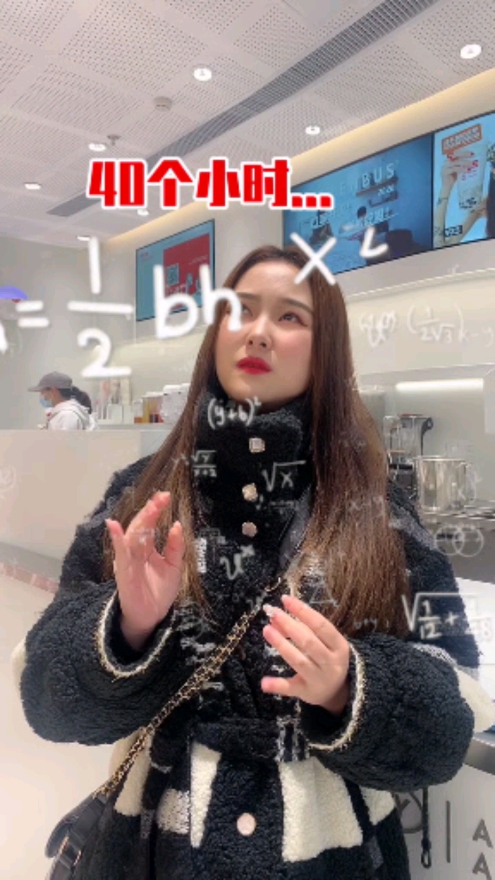 女孩子的快乐很简单!一杯奶茶!如果不够,那就一堆!!!