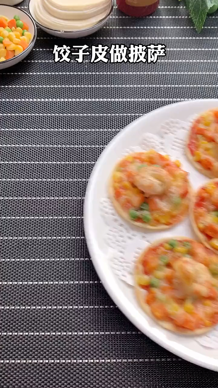 #美食#多余的饺子皮不要扔,做成迷你披萨当早餐