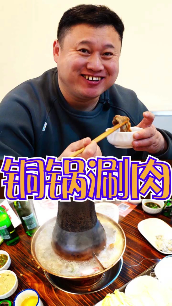 #美食探店#青岛一大怪下个饭馆自带菜,楼下是市场楼上火锅店,就问你来不来