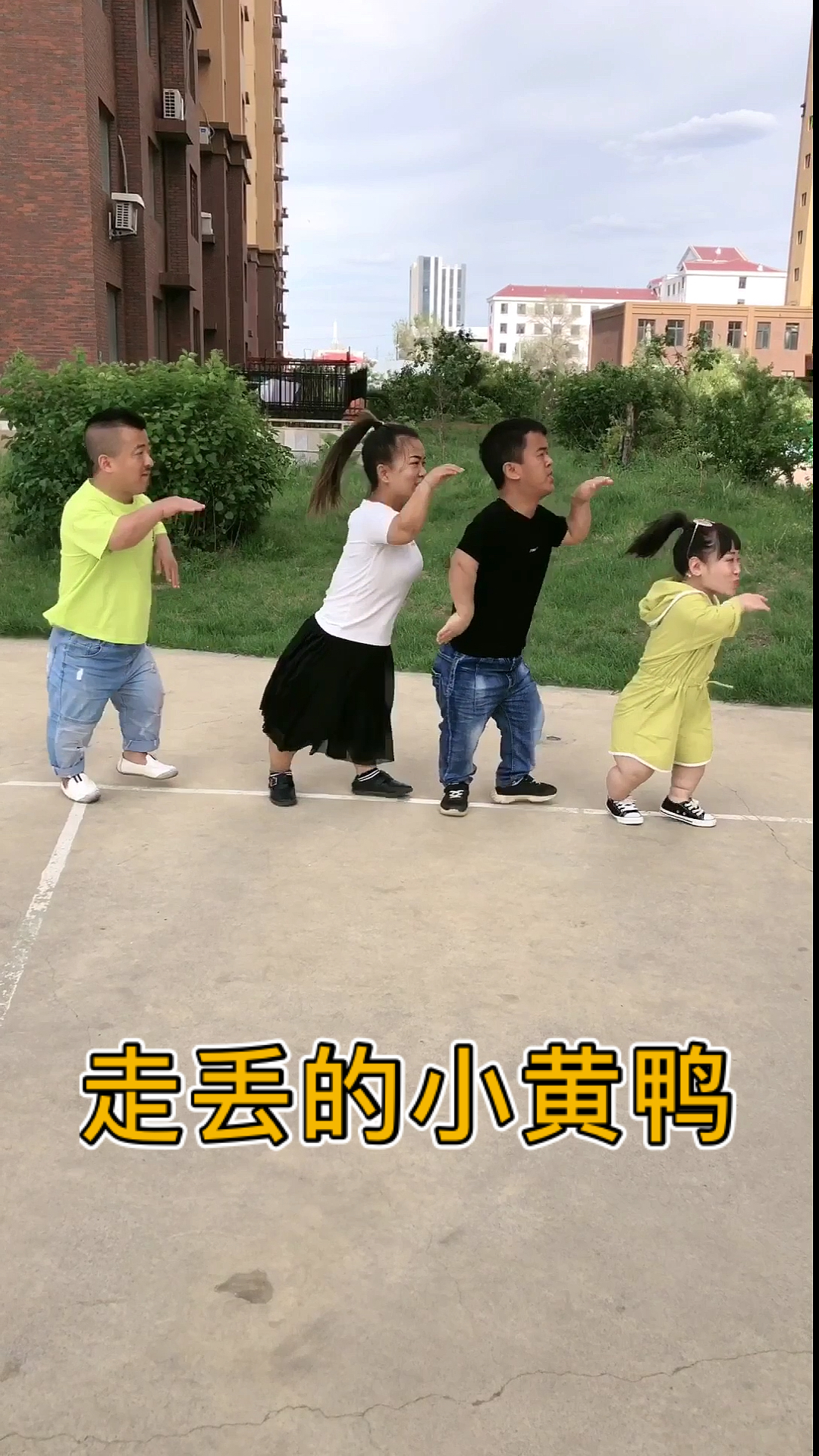 #我有一个逗比朋友#走着走着丢了一个。