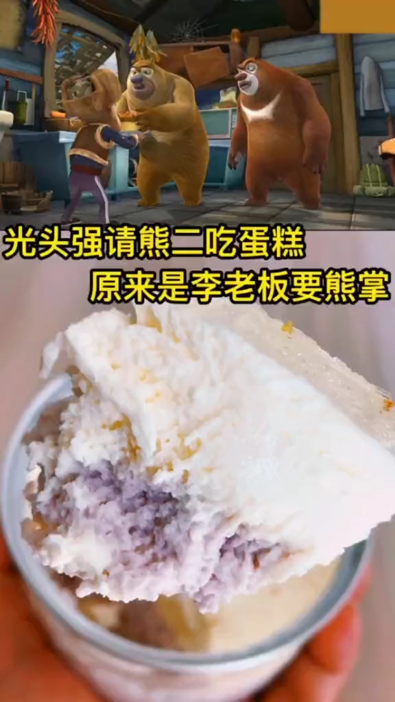 光头强请熊大熊二吃蛋糕,原来光头强还会做蛋糕呢