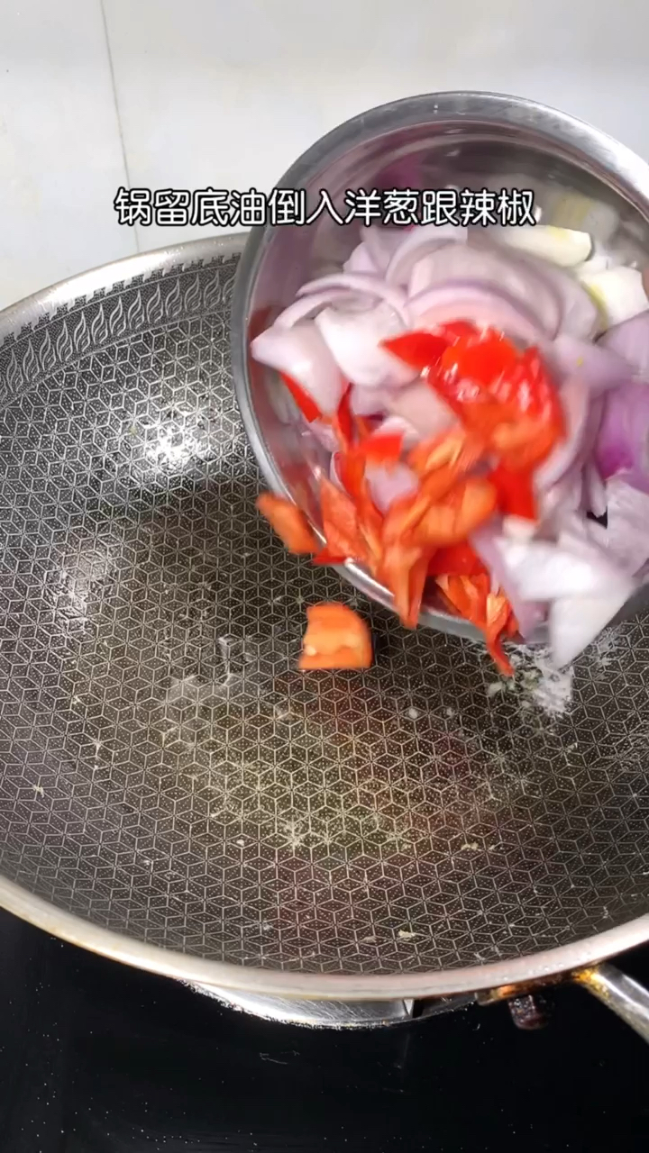 #深夜放毒#洋葱炒鸡胸肉,做法简单还好吃下饭