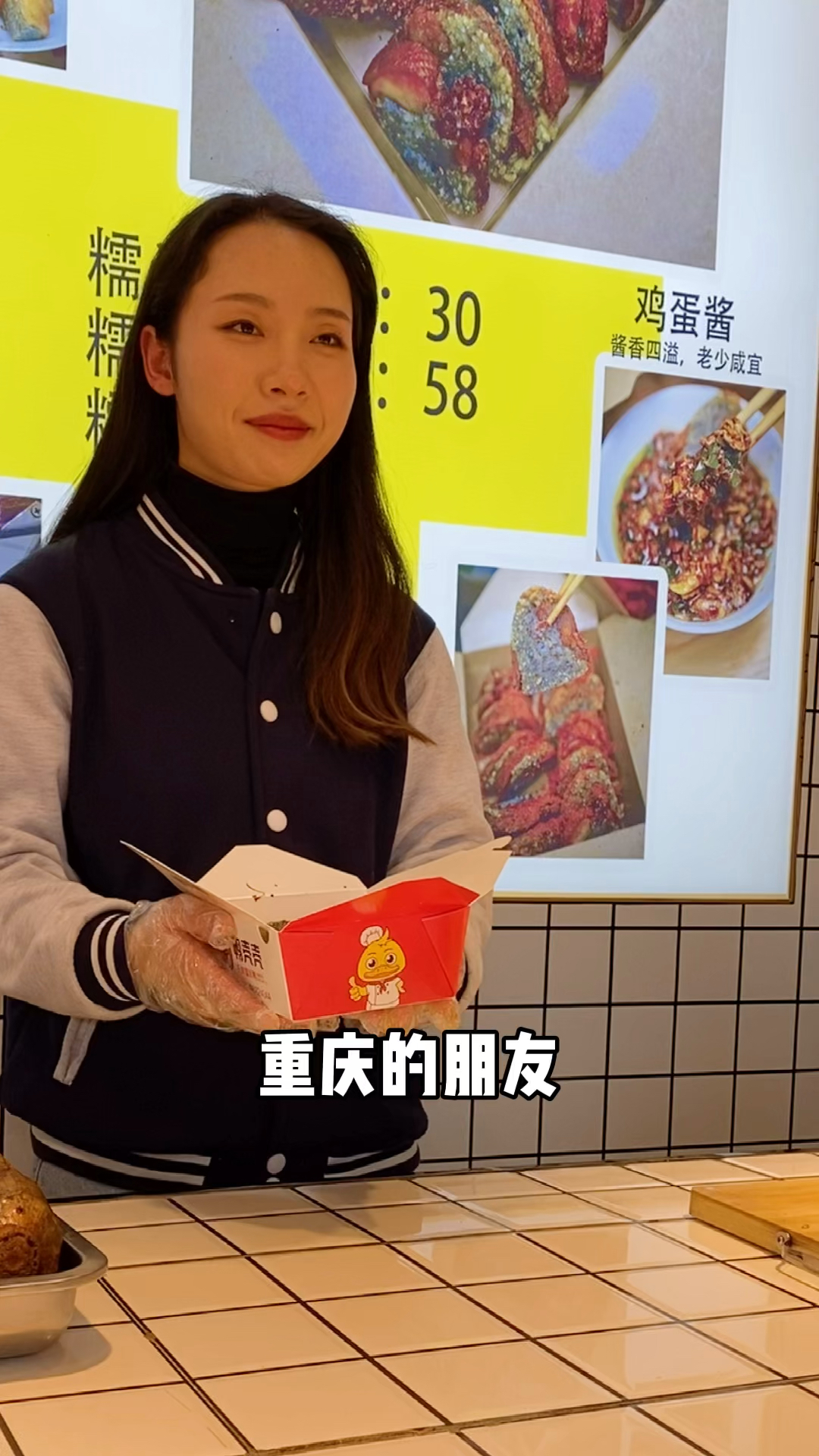 重庆也有无骨糯米鸭了