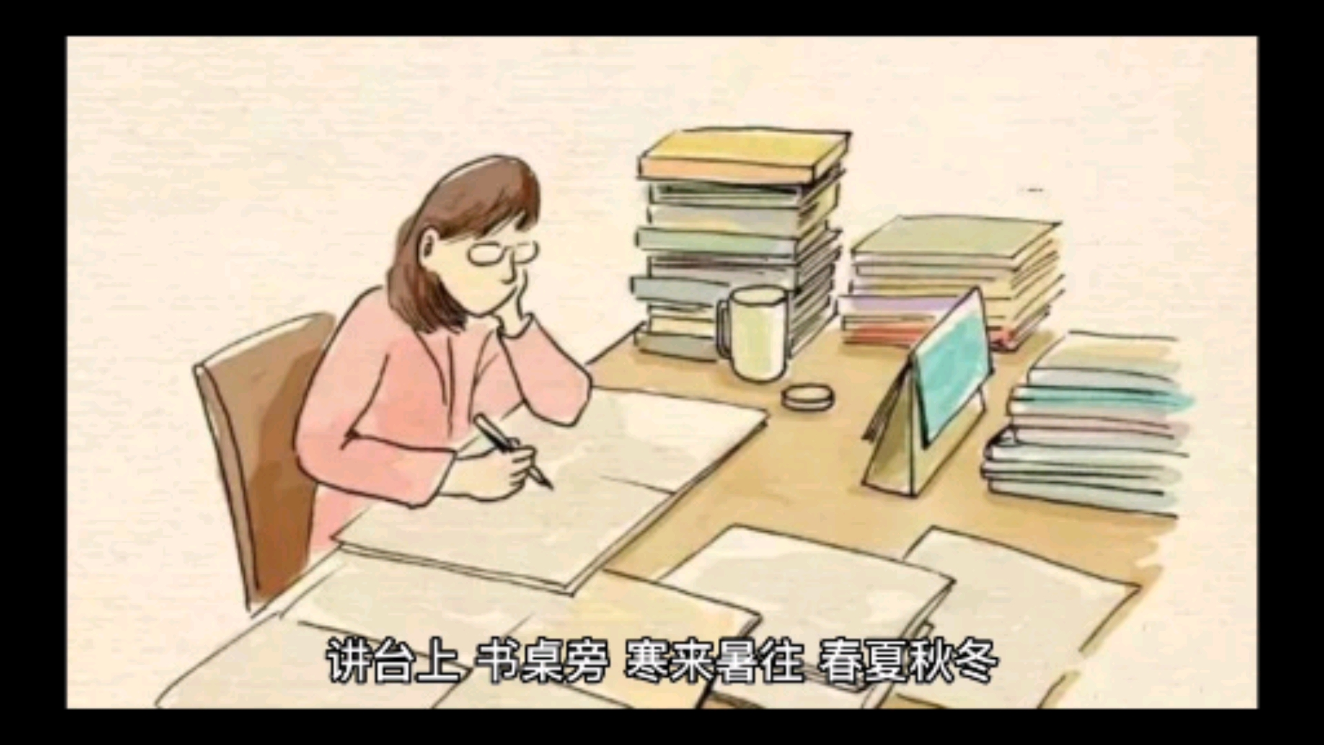 #教师节#感恩教师