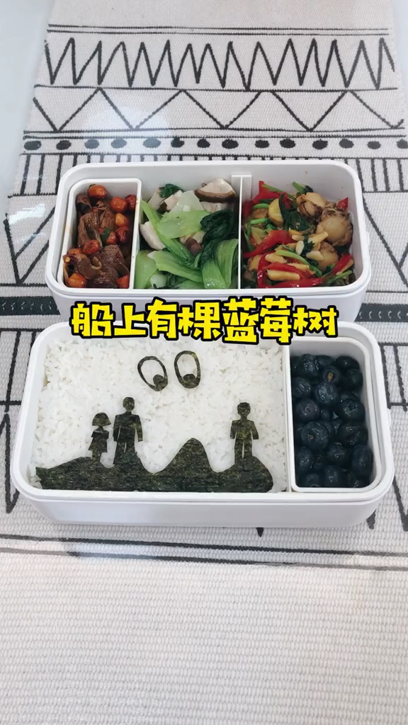 #自制美食#这个背景音乐,你害怕了嘛?
